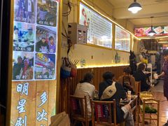 -阿昌白族石板烧(大理古城店)