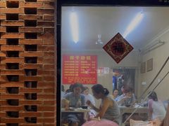 门面-南湖胖子砂锅(南湖店)