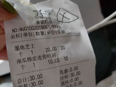 -仙峰天然面包(迎宾路店)