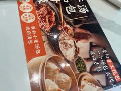 -苏晓玥·江南小吃(深圳北站店)