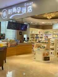 -美德因妇儿医院