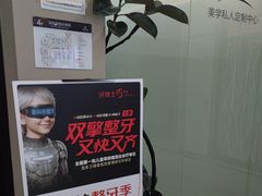 -牙博士口腔品牌连锁(昆山城区店)