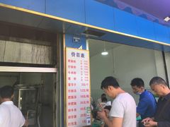 门面-甘记肥肠粉(马鞍北路店)