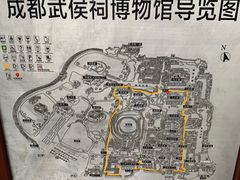 -成都武侯祠博物馆