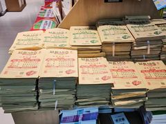 -南岸新华书店