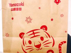 -山崎面包(苏州中心店)
