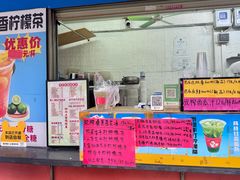 -泽凡糖水(北京理工大学珠海店)