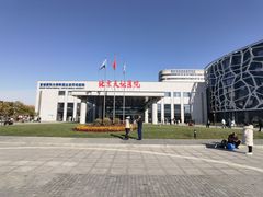 -首都医科大学附属北京天坛医院