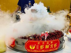 -於氏虾神(盱眙总店)