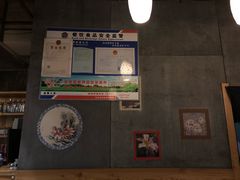 -老康火锅(桥南街店)