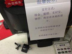 -南京明基医院