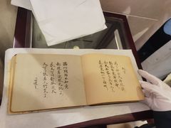 -上海市静安区图书馆(新闸路馆)