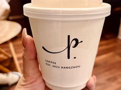 -Parking Coffee(孩儿巷店)