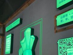 -山葵说·泥炉烤肉(泰达时尚E街区店)
