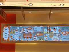 -拼二潮汕牛肉粿条(花城汇店)