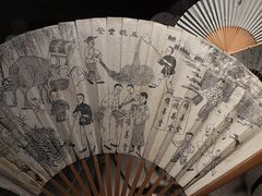 -無用生活空间(北京店)