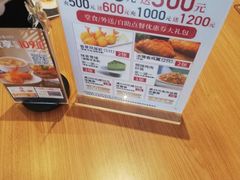 -必胜客(唐百友谊店)