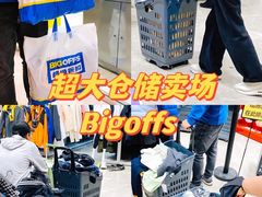 -伊势丹(现代城店)