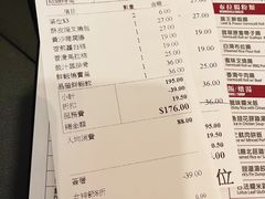 -添好运点心专门店(百老汇店)