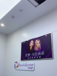 -杭州米兰柏羽医疗美容医院