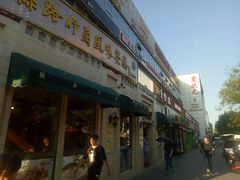 -黄寺商厦