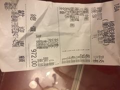 账单-桥底辣蟹(谢斐道店)