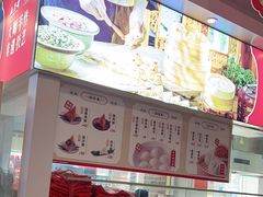 -五芳斋(中山大道总店)
