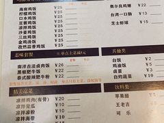 -尚轩·海南鸡饭