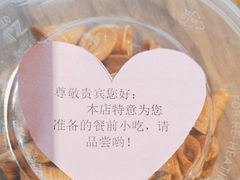 -山芋腔苏北菜(盐城滨海店)