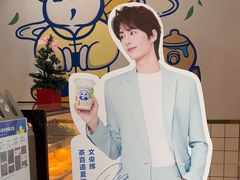 -茶百道(吉嘉港店)