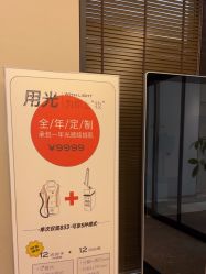 -CRAIE可瑞医美式医美·111SKIN