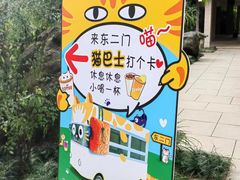 -广州兰圃