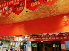 -寂寞的豆芽(西大望南路店)