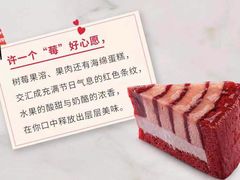 -星巴克(北京南站2B检票口)