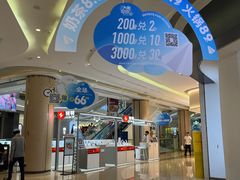 -吾悦广场(南京鼓楼店)