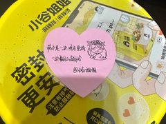 -小谷姐姐麻辣拌·麻辣烫(潞河店)