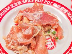 -文立新麻辣烫(合生汇21街区店)