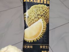 -MaKY米旗(熙地港店)