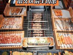 -很久以前羊肉串(清河店)