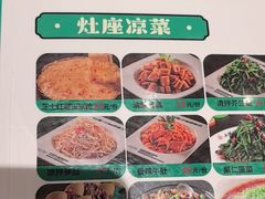-灶座小锅烀饼·铁锅炖(道里店)