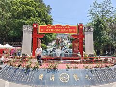 -龙门水都景区