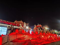 -大唐不夜城
