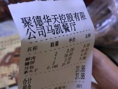 -马凯餐厅(长椿街店)