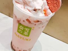 -奈雪的茶(市百一店)