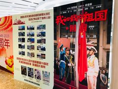 -百丽宫影城(嘉里汇店)