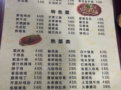 -无味饭店(九眼桥商业文化广场店)