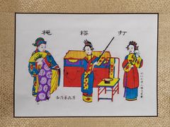 -北京鲁迅博物馆(北京新文化运动纪念馆鲁博馆区)