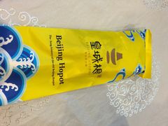 iphone_upload_pic-皇城根(张杨店)