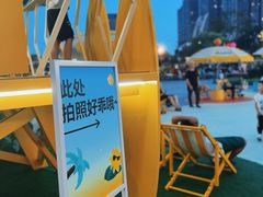 -首开·龙湖成都西宸天街