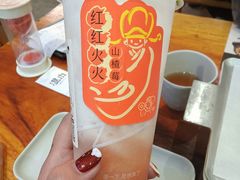 -喜茶(佛山顺德大良东乐路店)